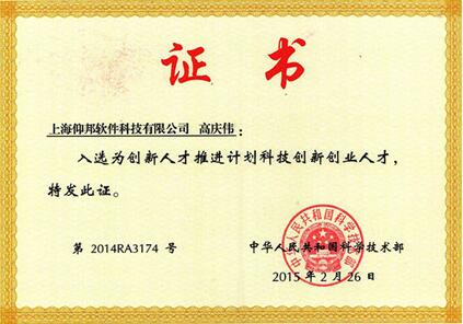 凯时K66(中国)官方网站