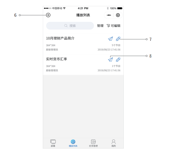 凯时K66(中国)官方网站