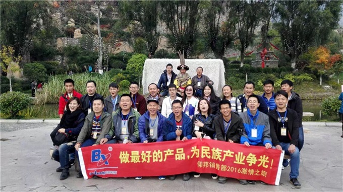 凯时K66(中国)官方网站