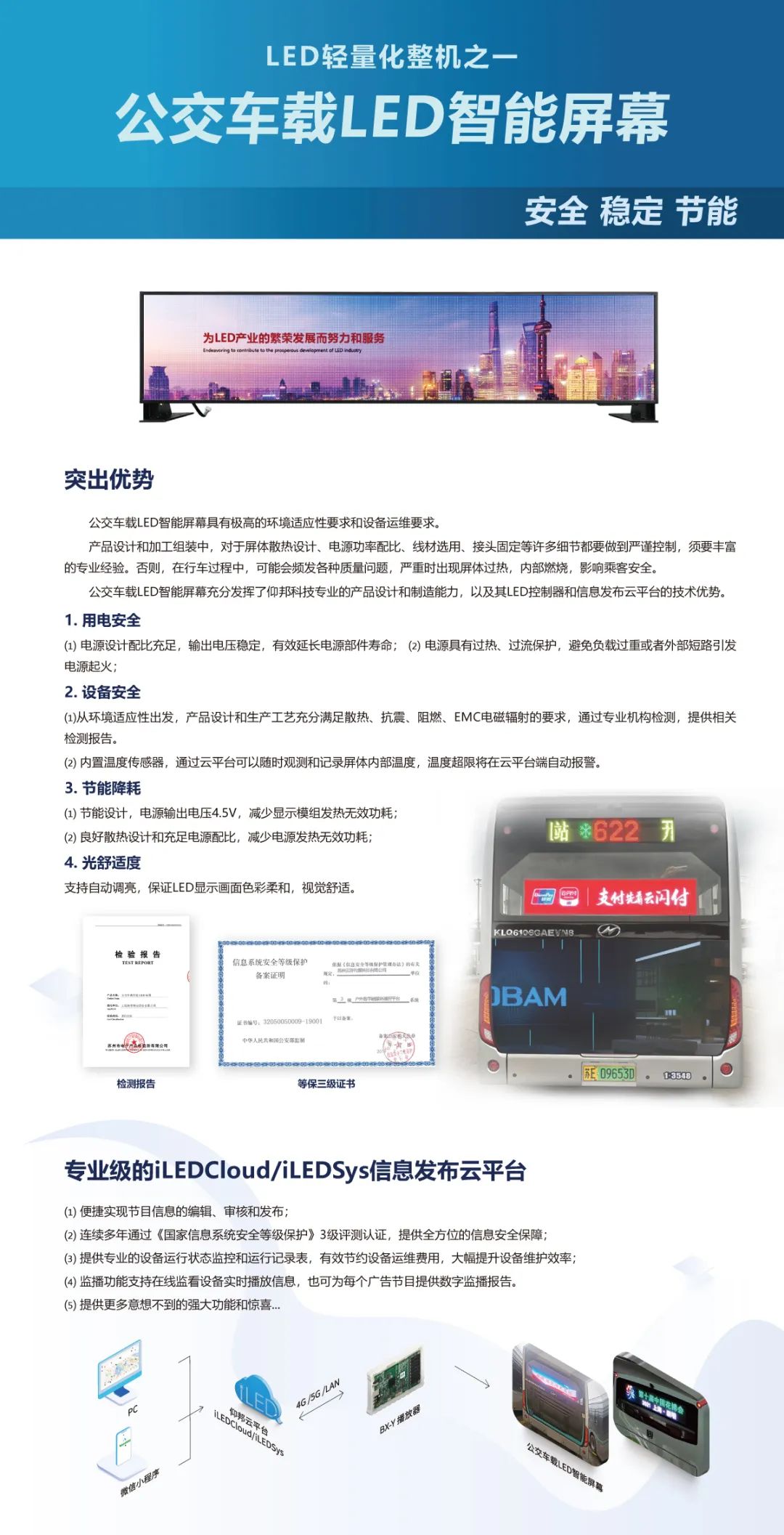 凯时K66(中国)官方网站