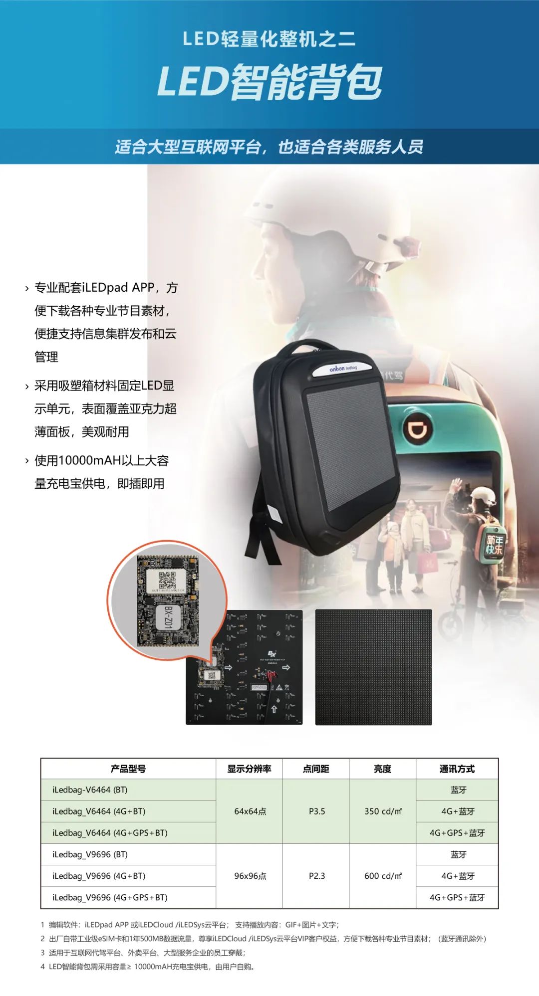 凯时K66(中国)官方网站