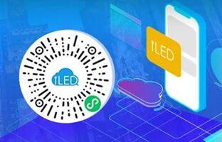 iLEDCloud小程序：信息随手编，，，，，屏幕更清静！