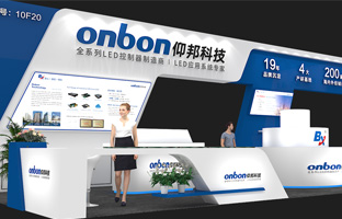 ISLE 2023 深圳展 | 实力产品，，，，，引领LED多场景应用